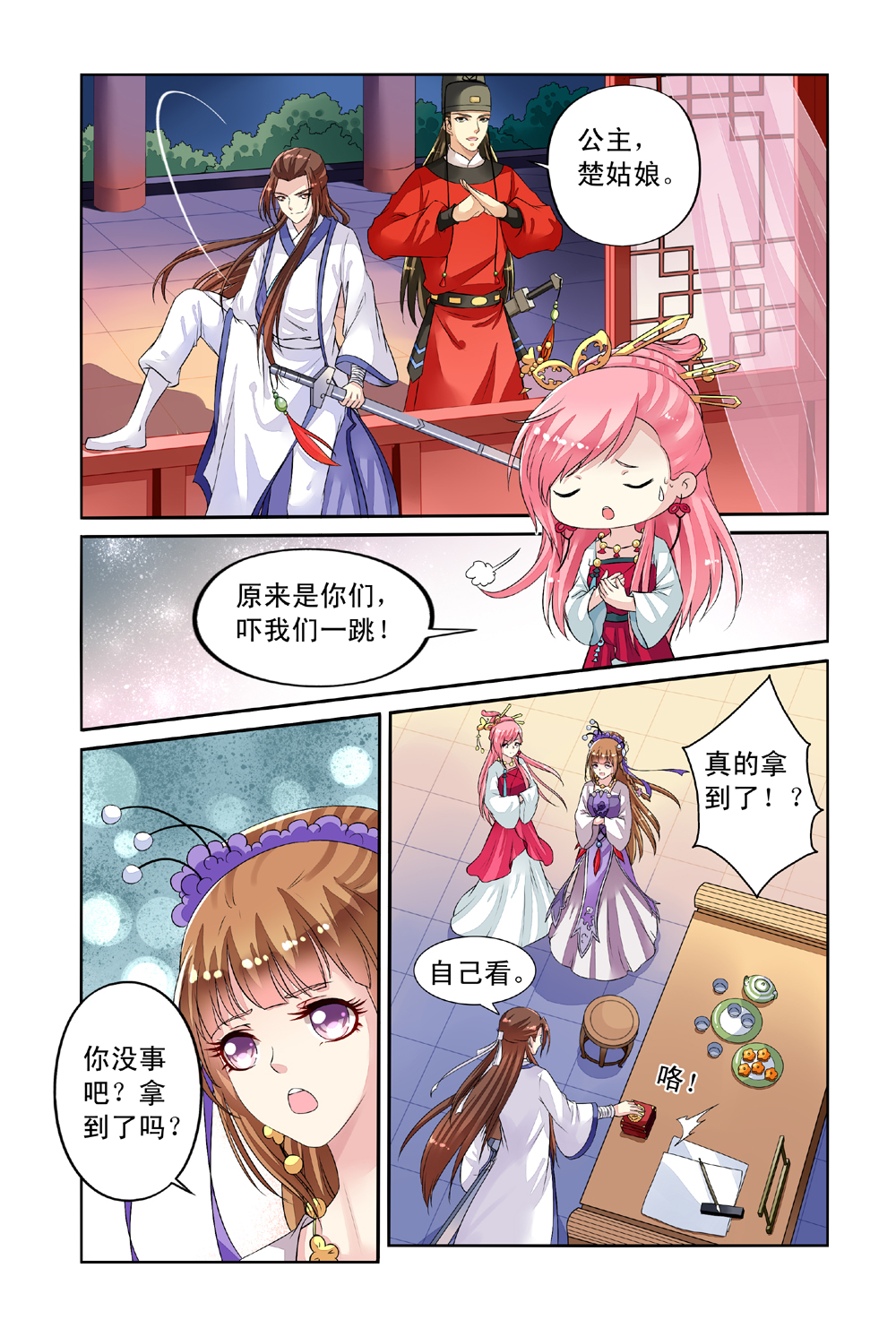 8