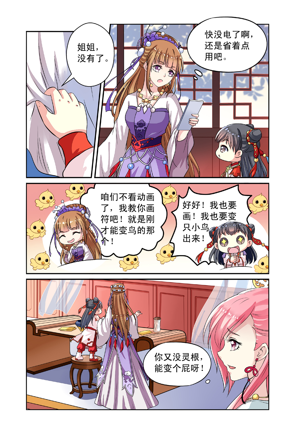 7