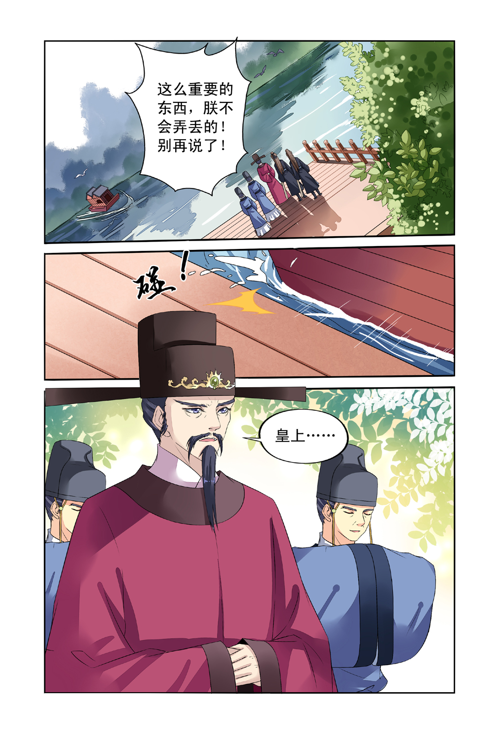/template/pc/baozi/image/load.gif