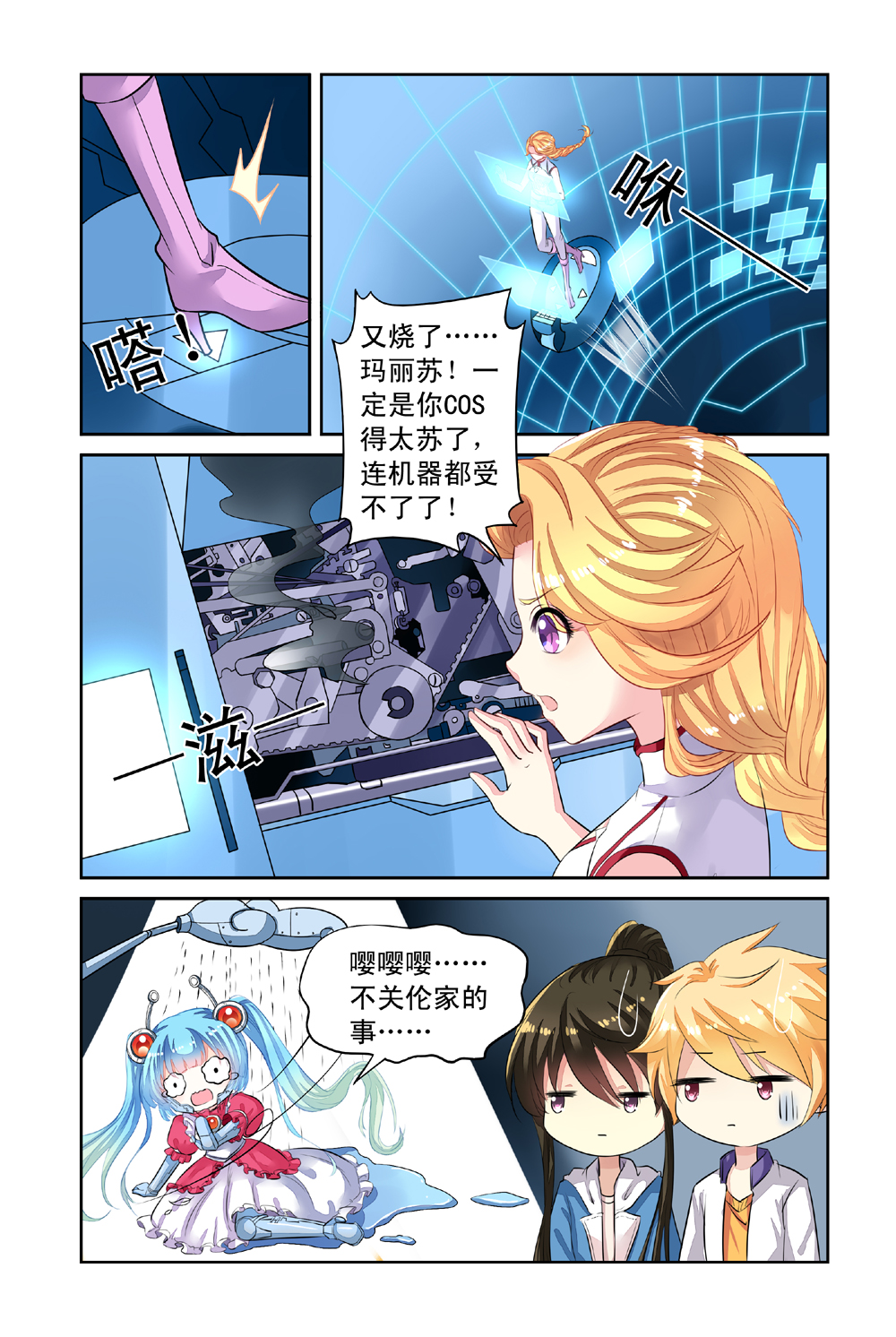 2