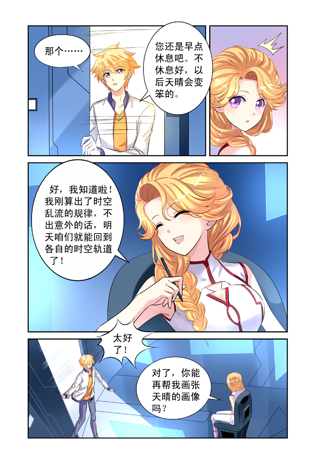 3