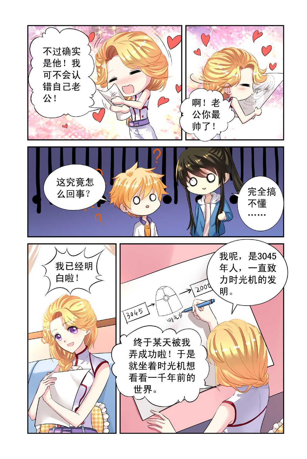 /template/pc/baozi/image/load.gif