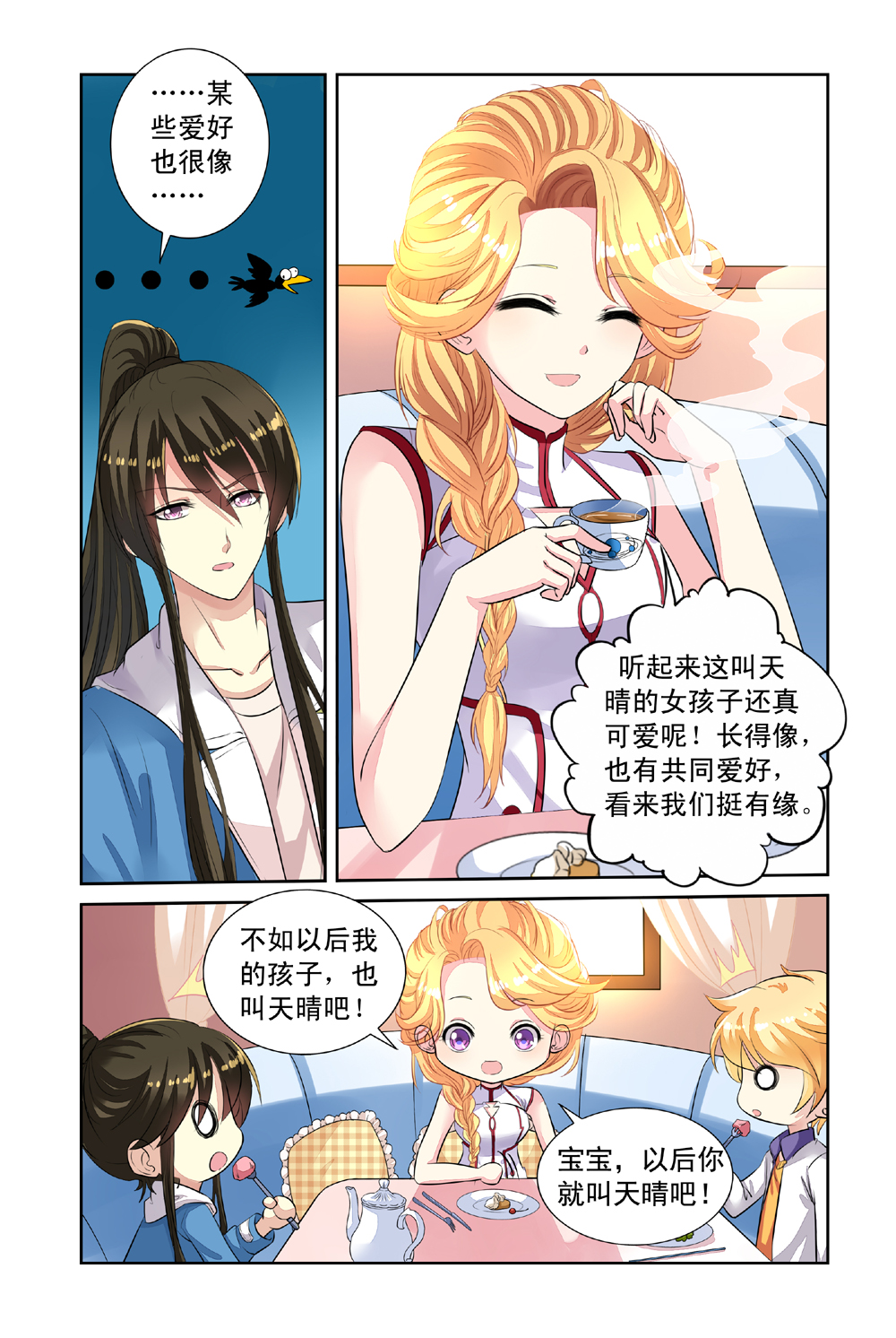 7