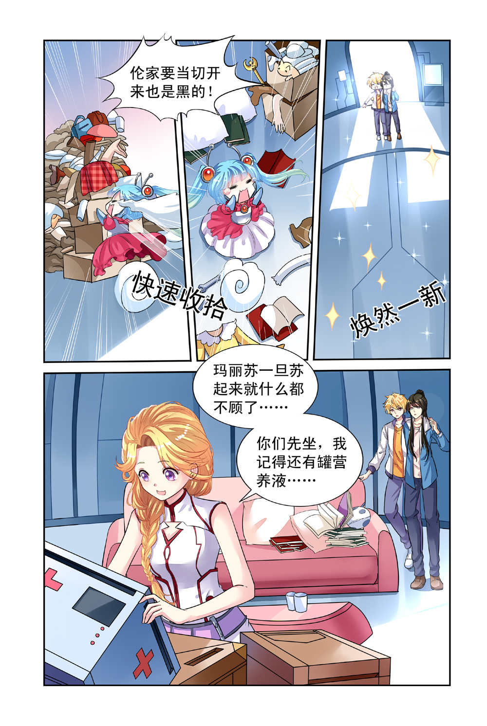 8