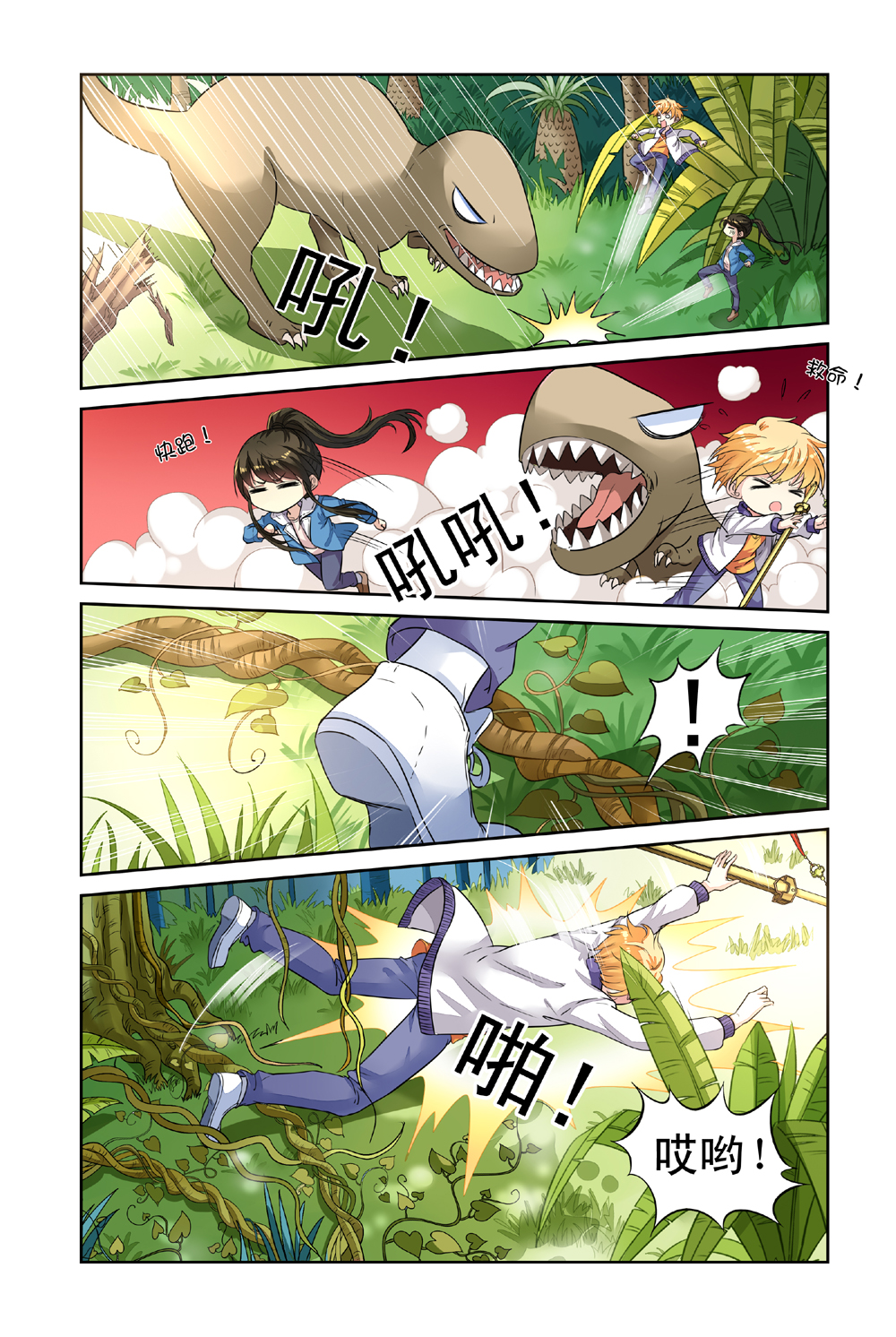 8