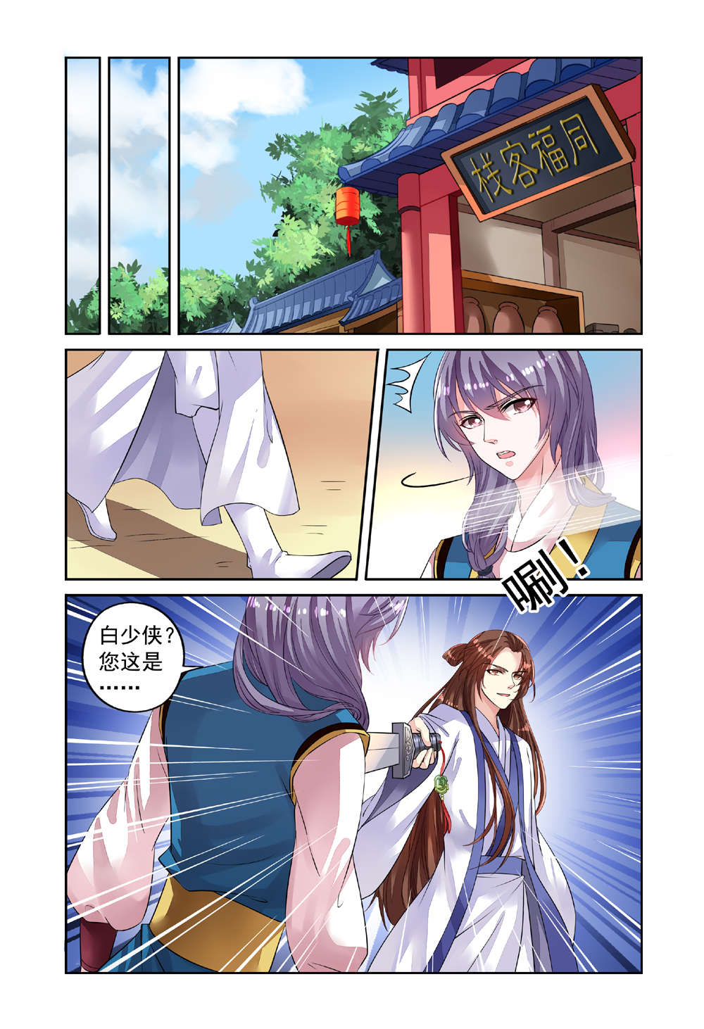 2