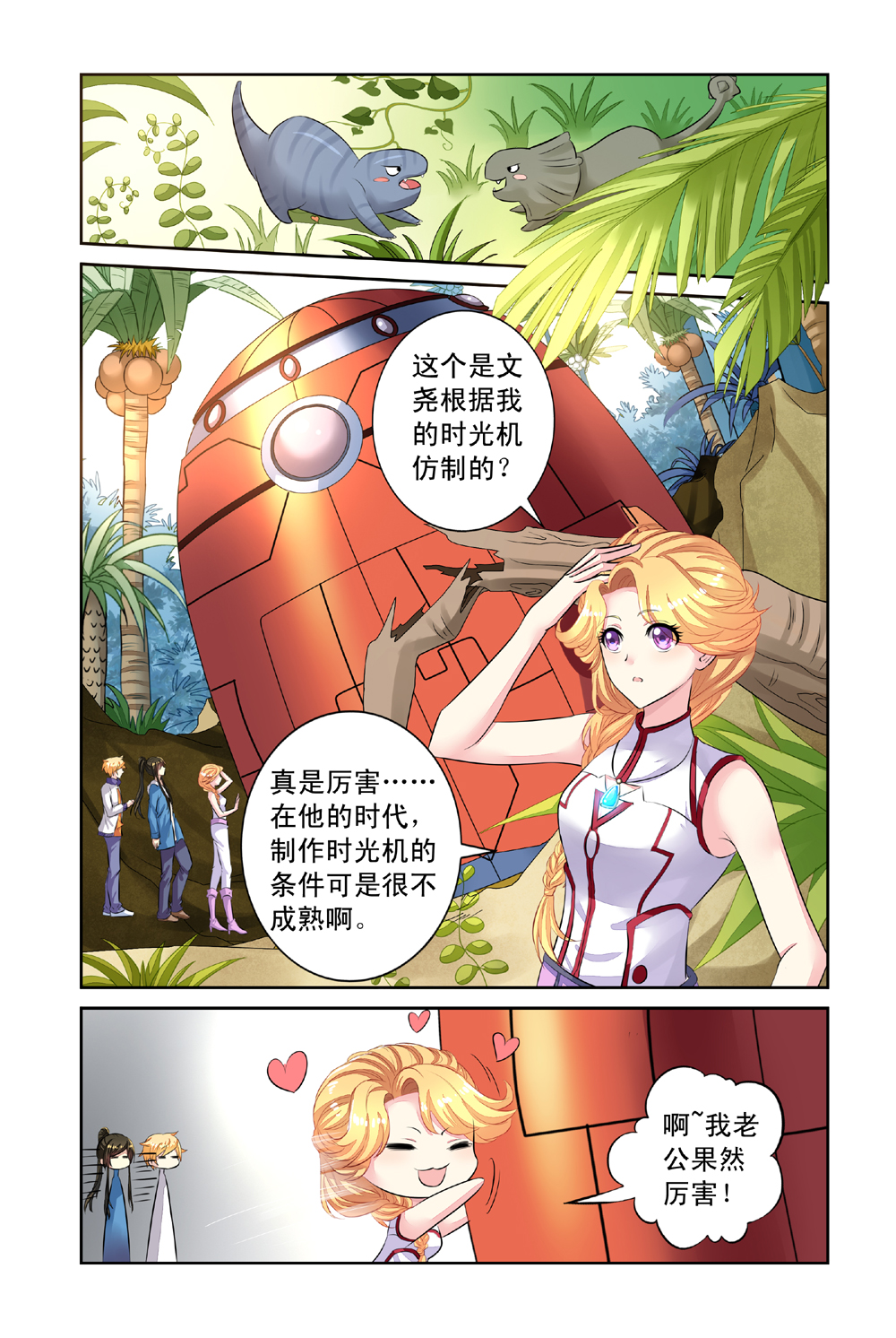 7