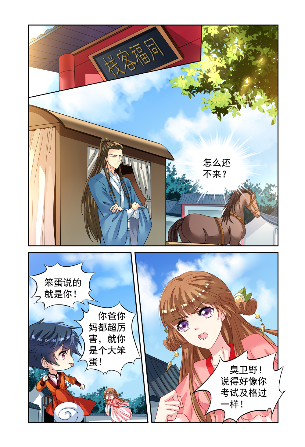 2