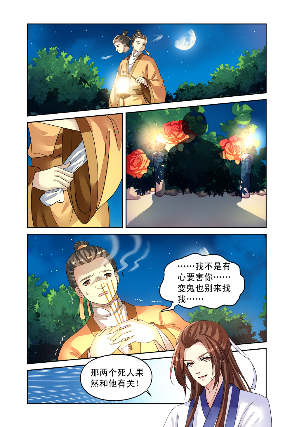 2.jpg