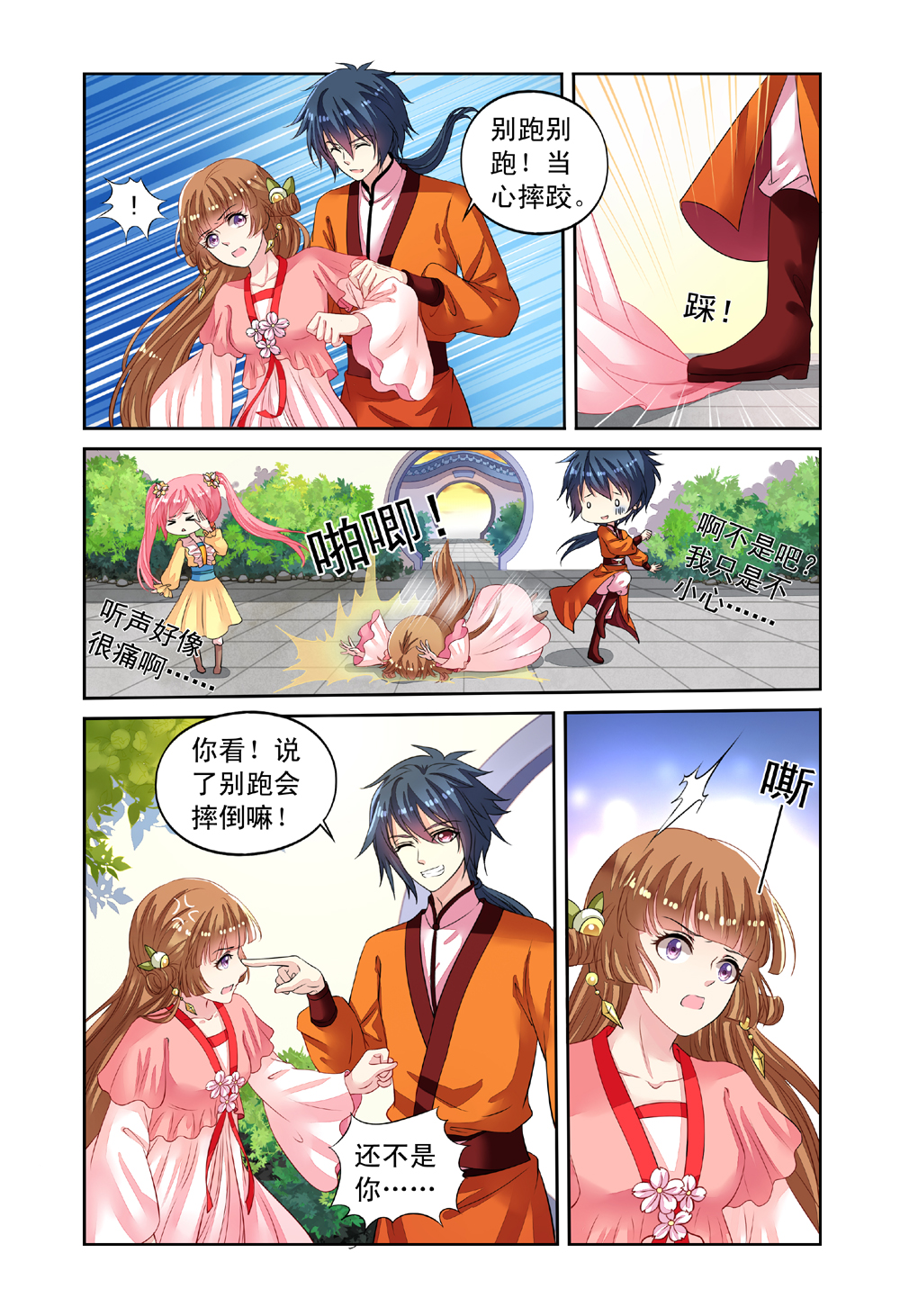 5.jpg