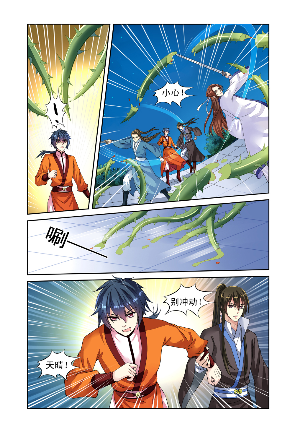 4