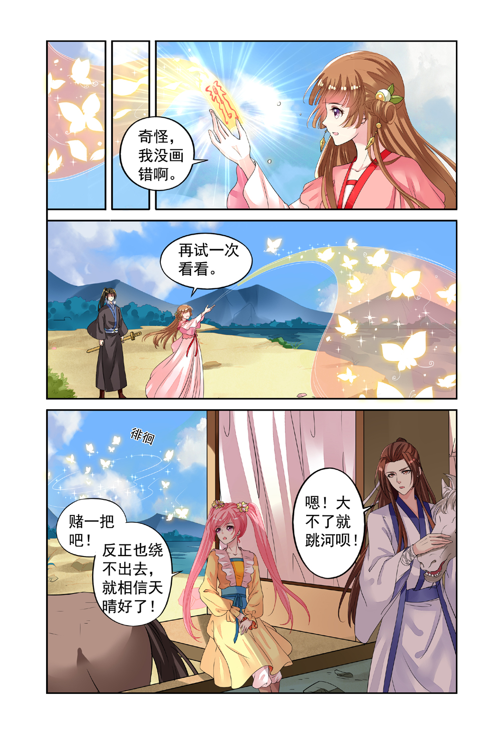 6