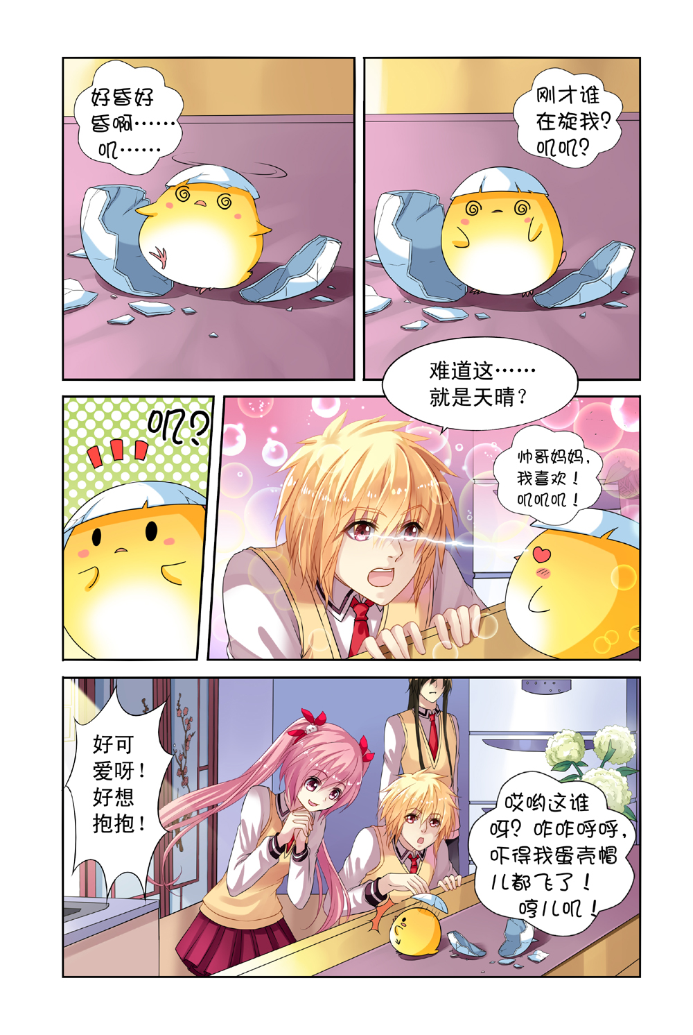 1