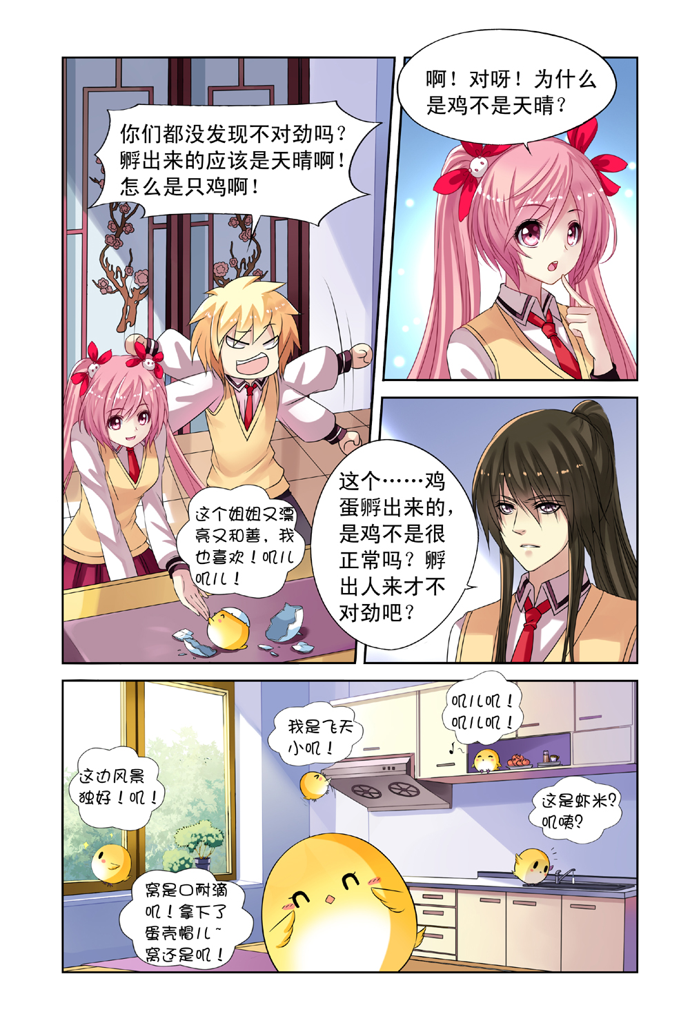 2