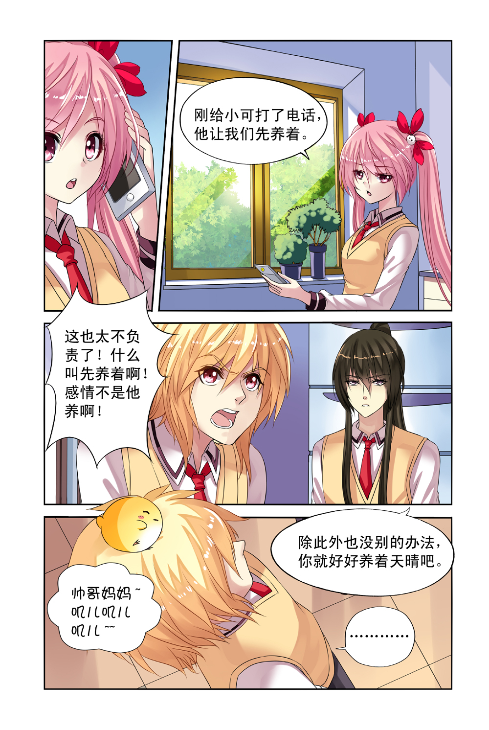 3