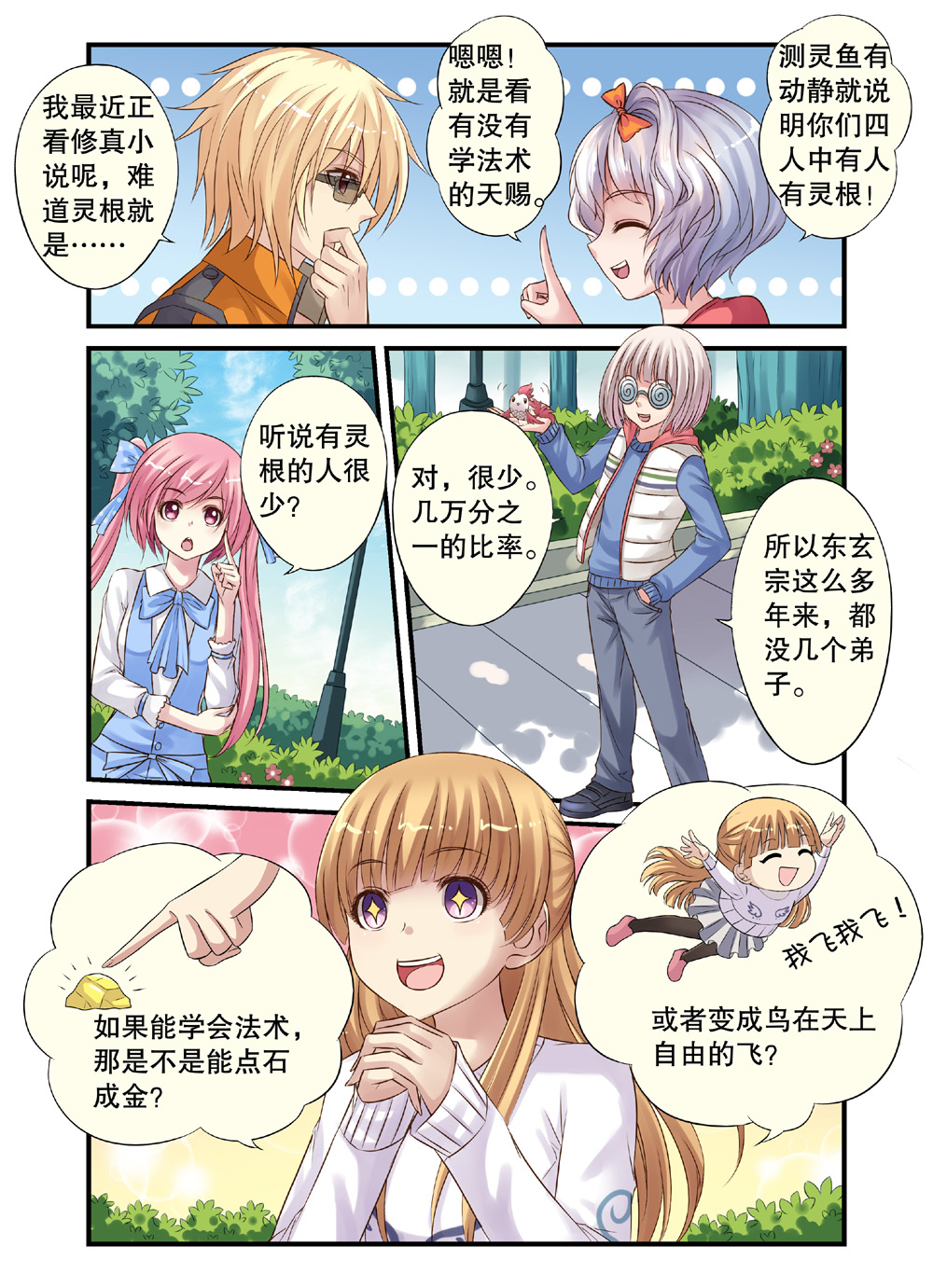 5
