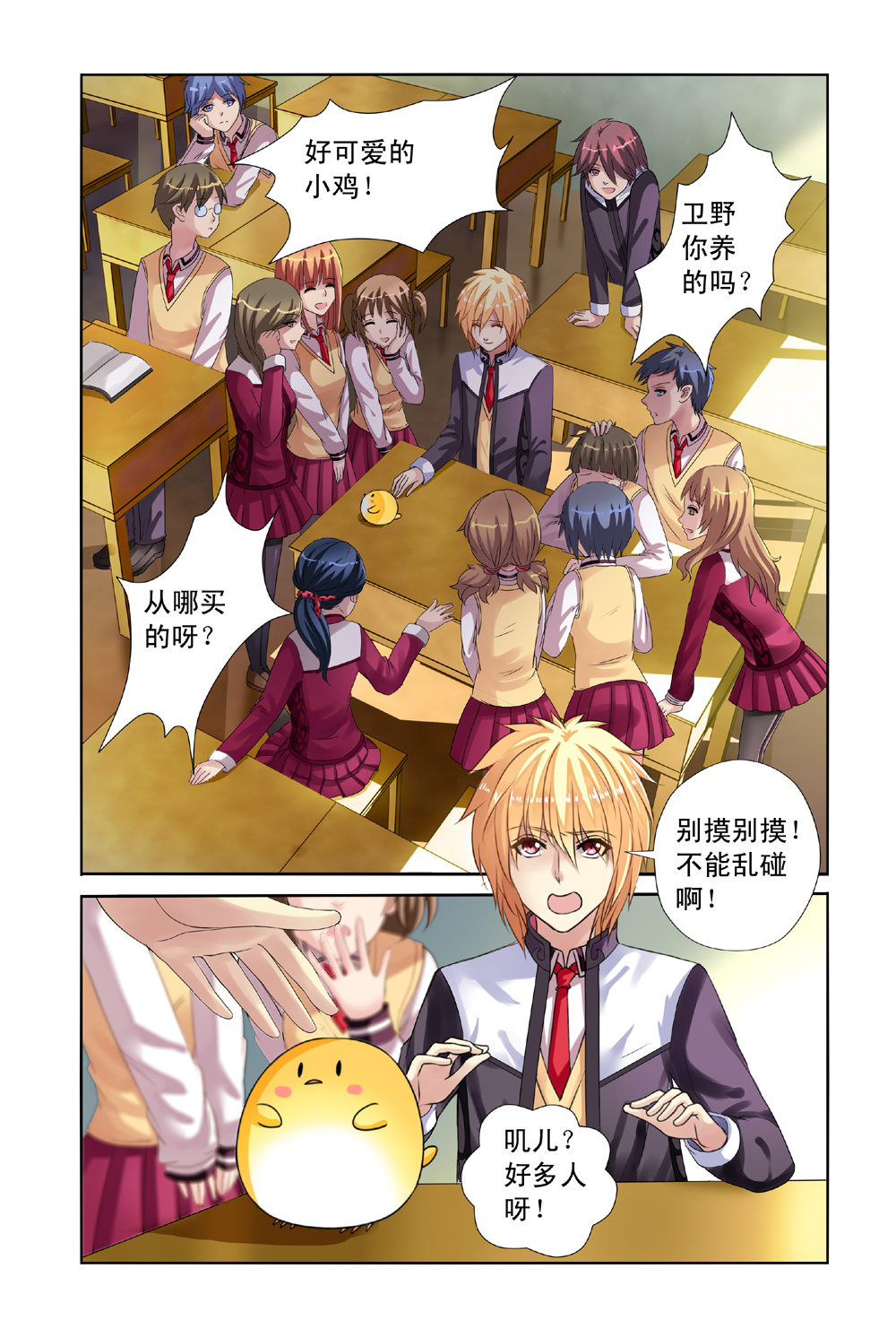 5