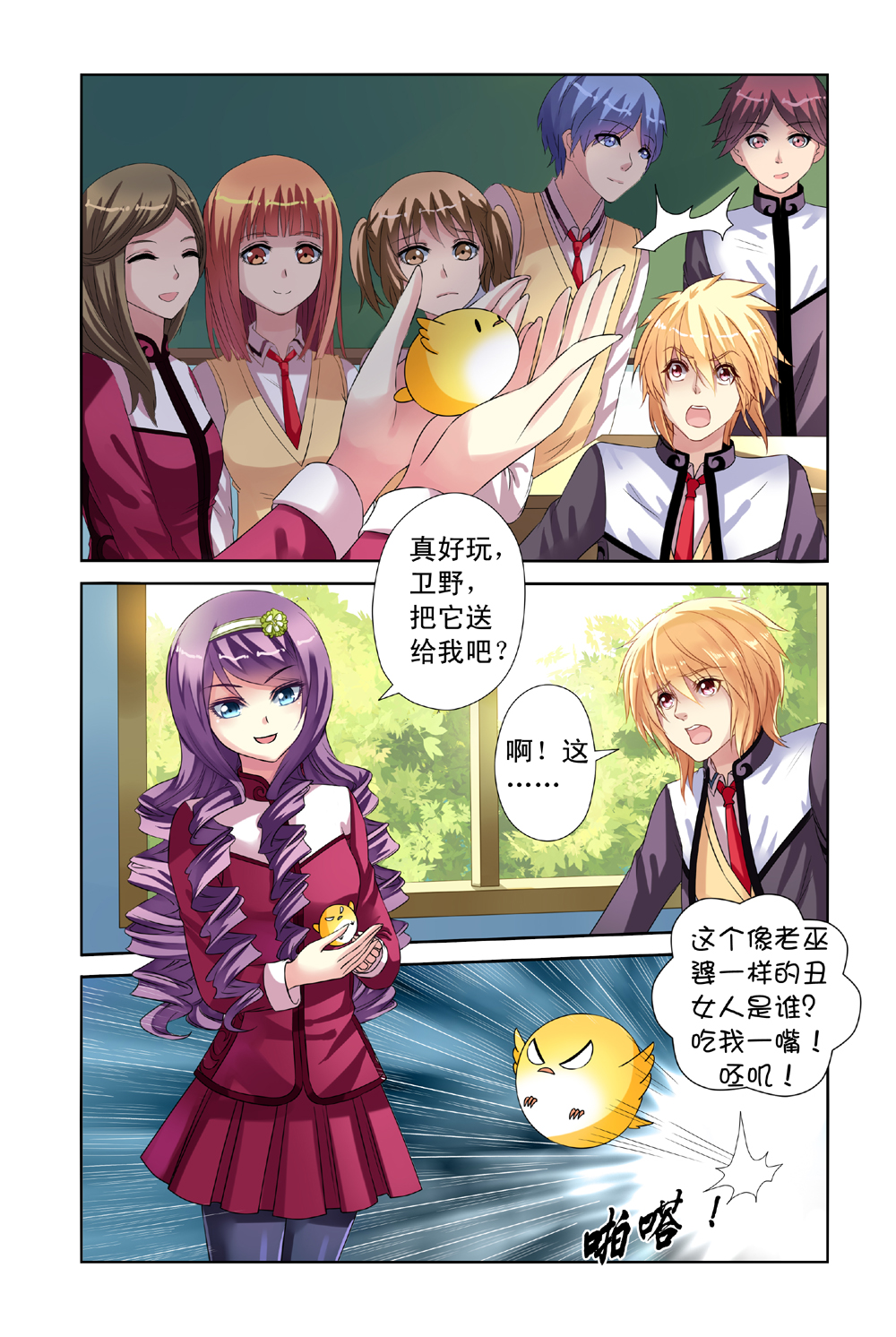 6