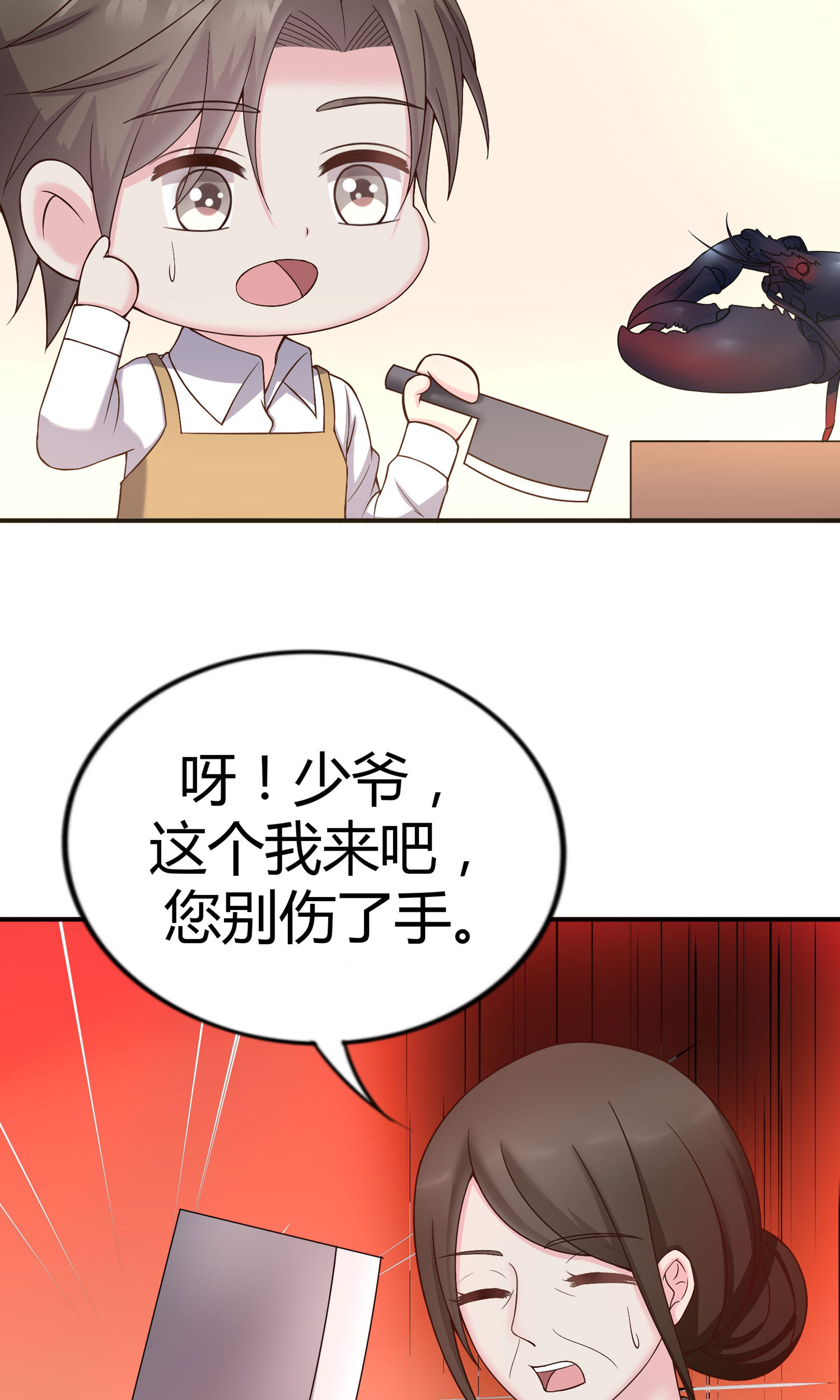 29