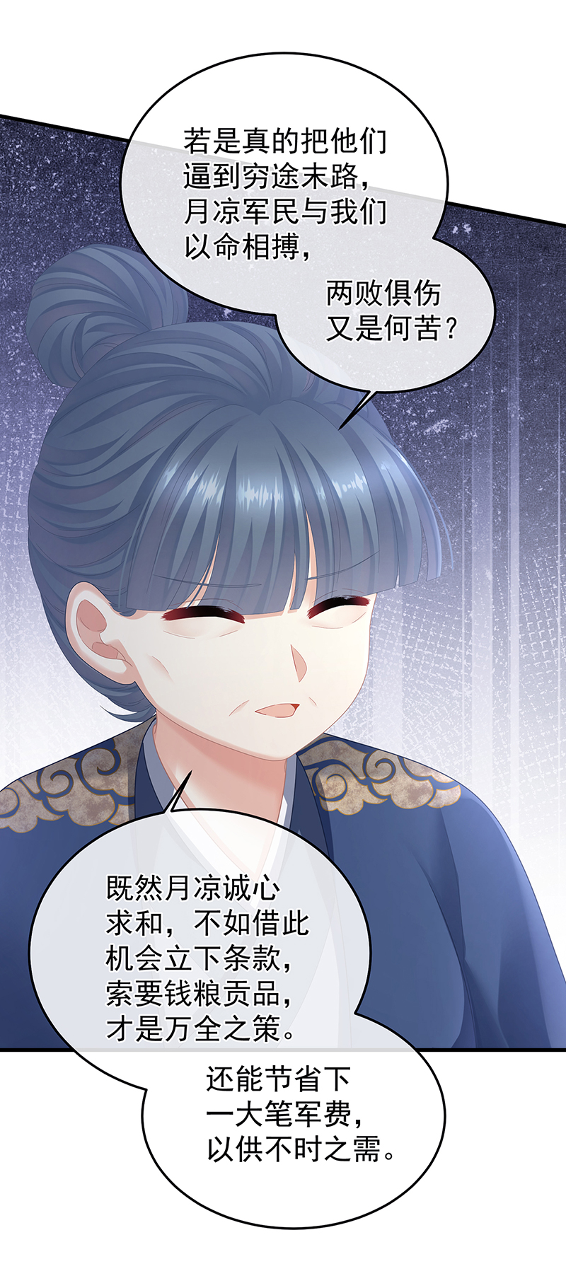 /template/pc/baozi/image/load.gif