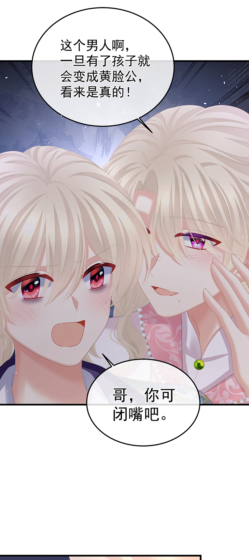 /template/pc/baozi/image/load.gif