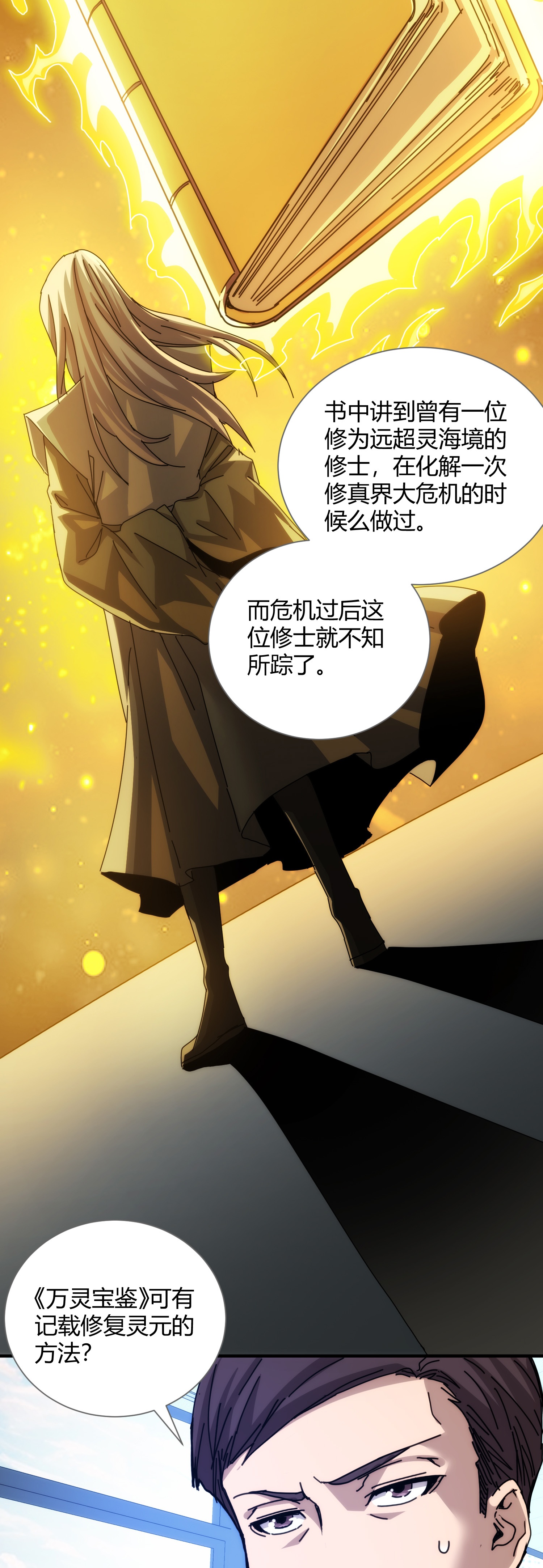 31
