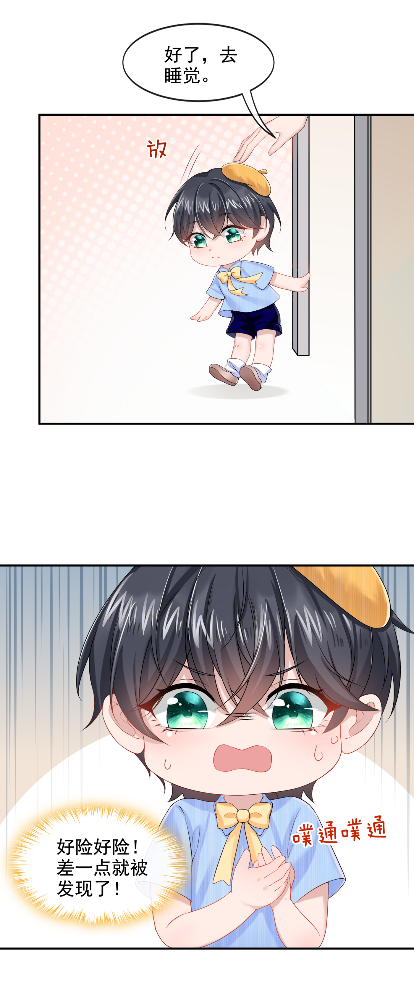 9