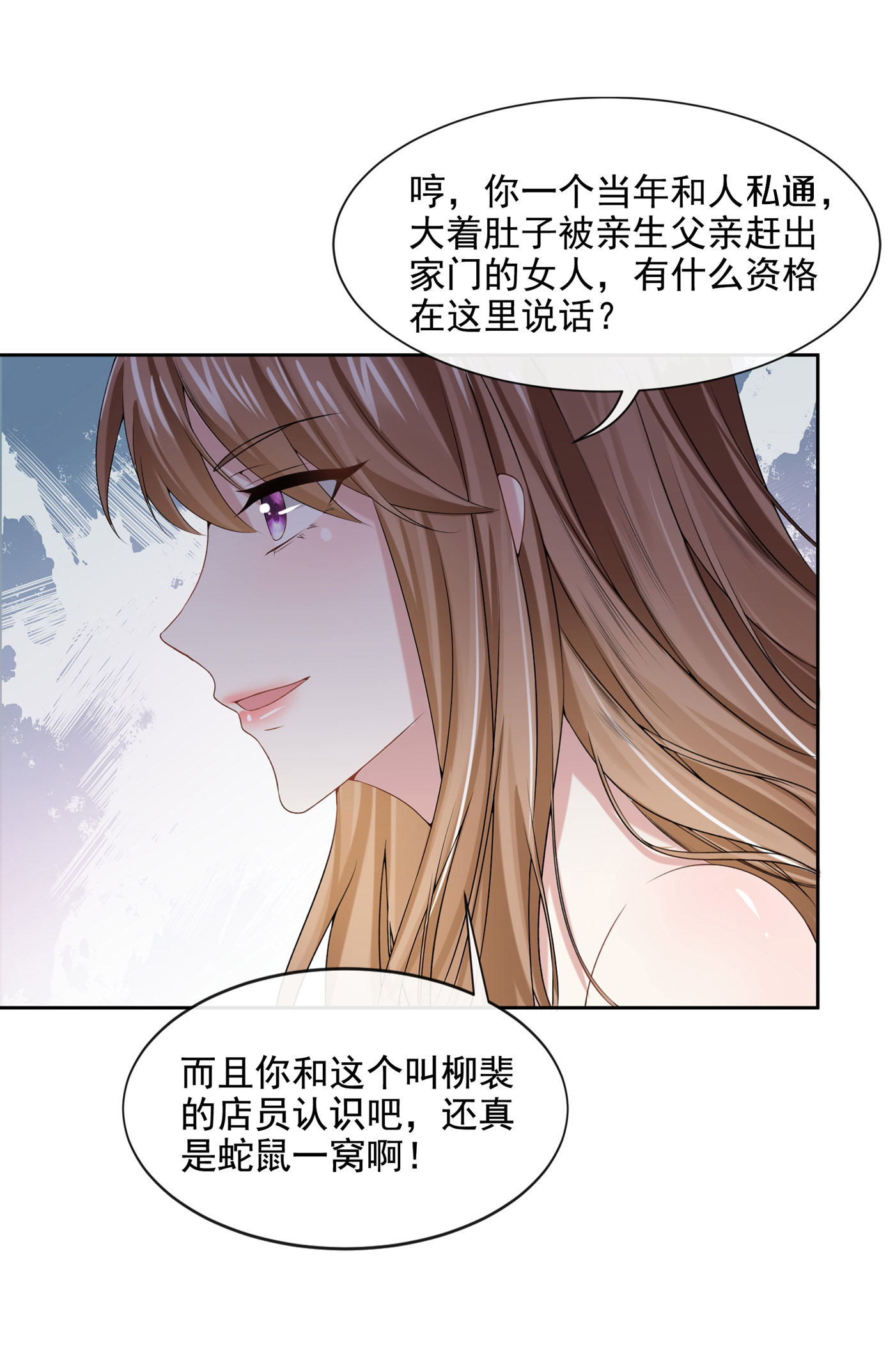 28