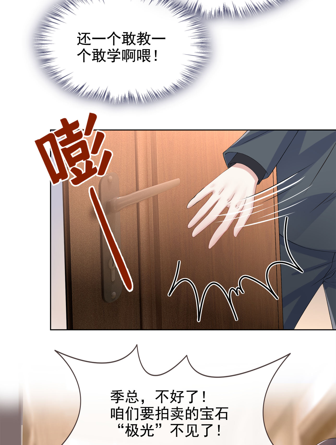 37
