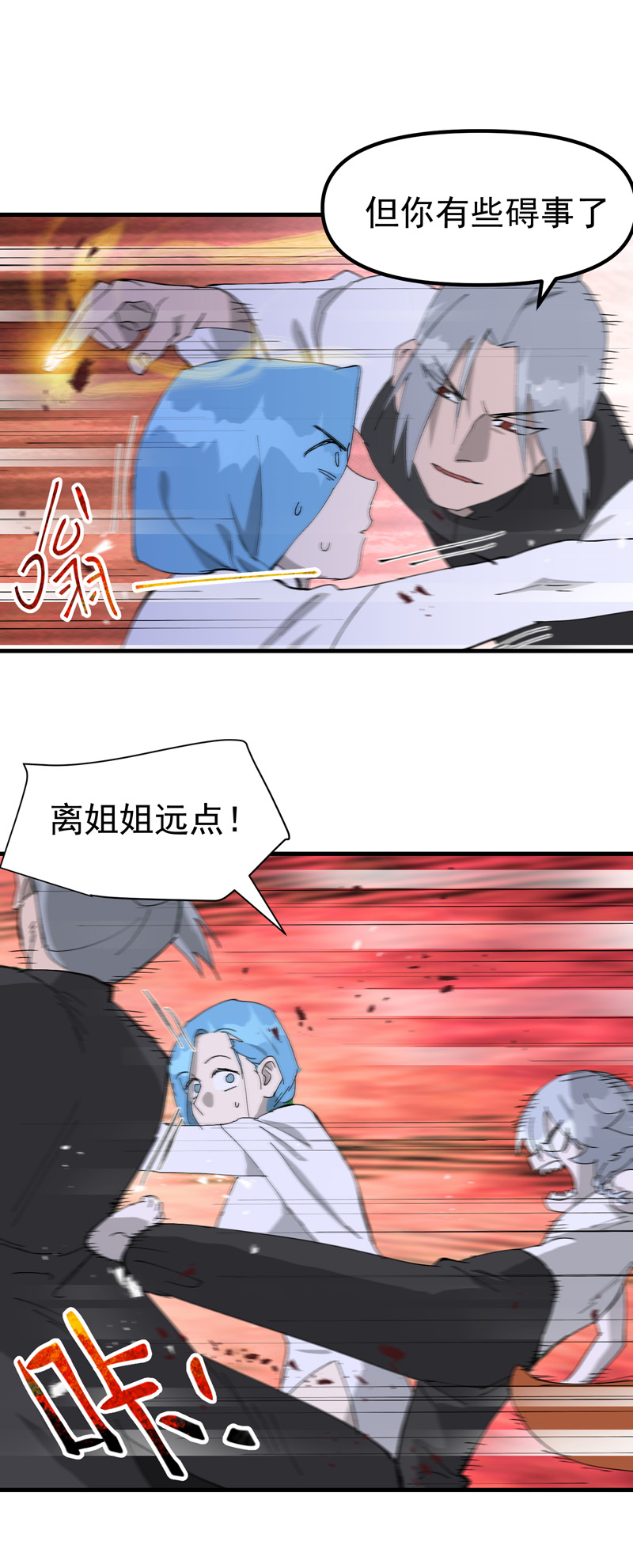 21