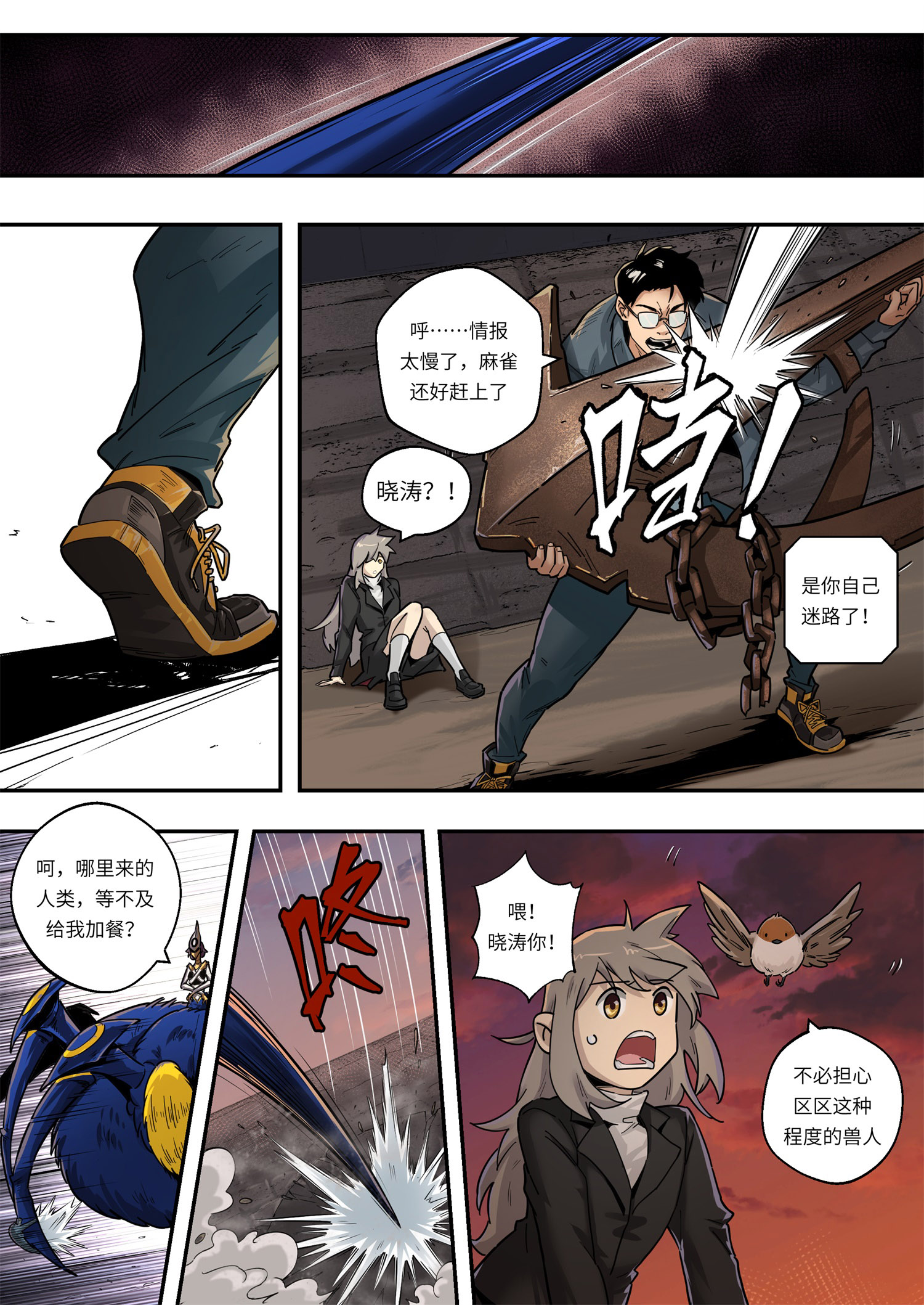 8