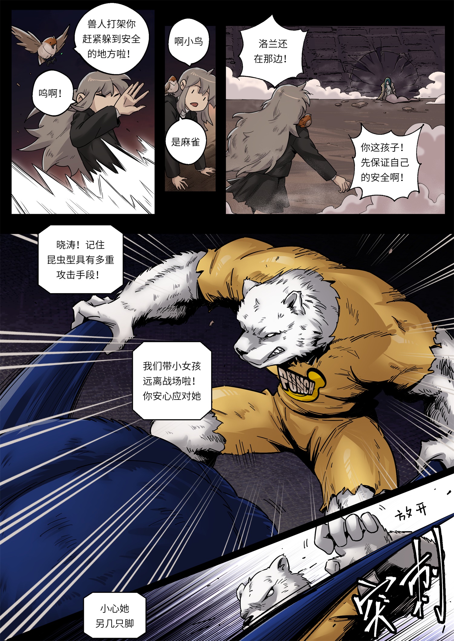 12