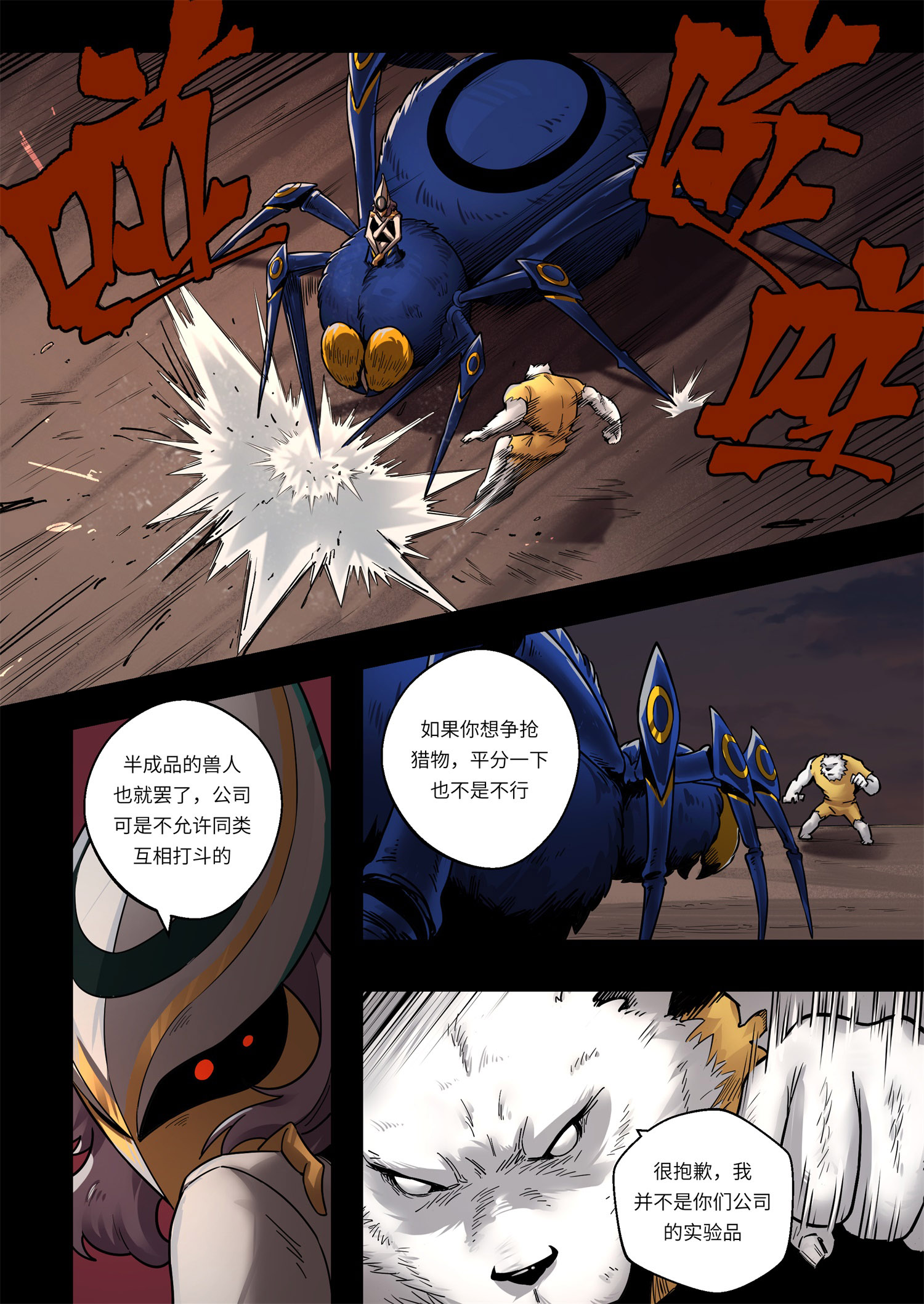 13
