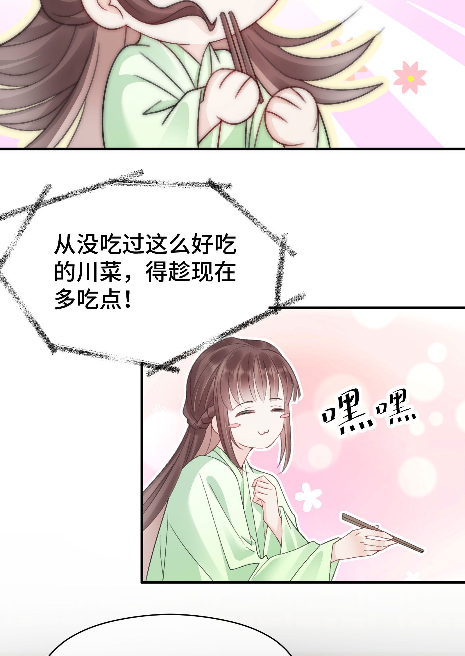 29