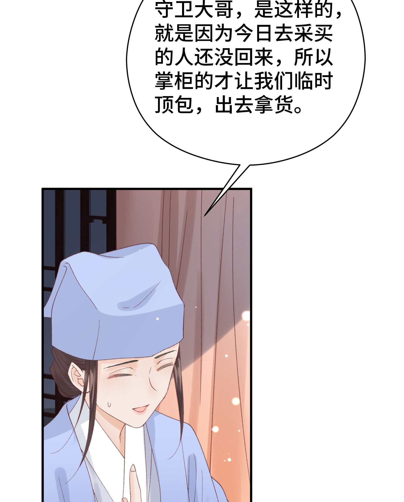31