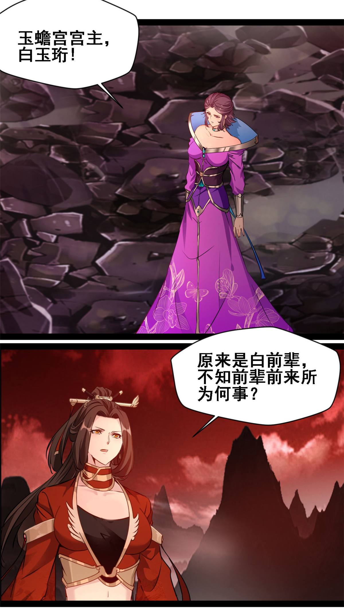 /template/pc/baozi/image/load.gif