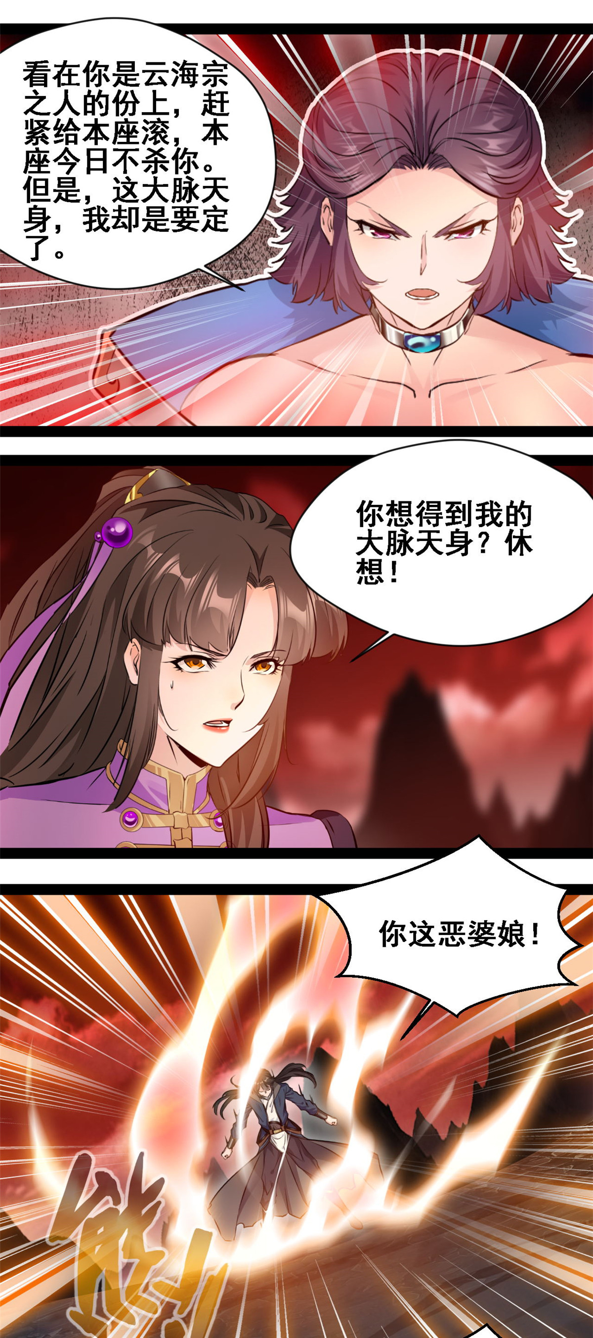 /template/pc/baozi/image/load.gif