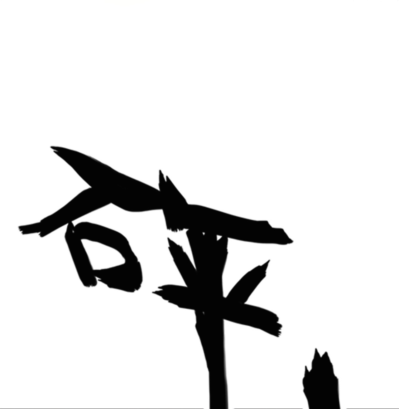 33