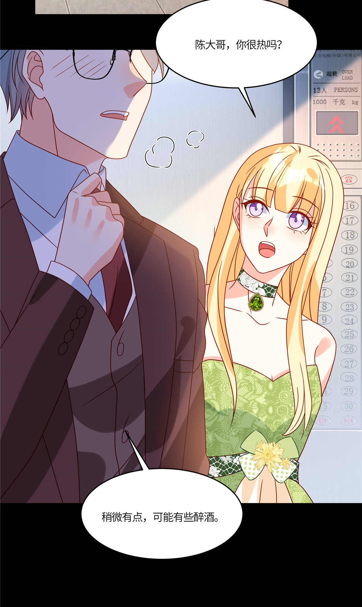 14