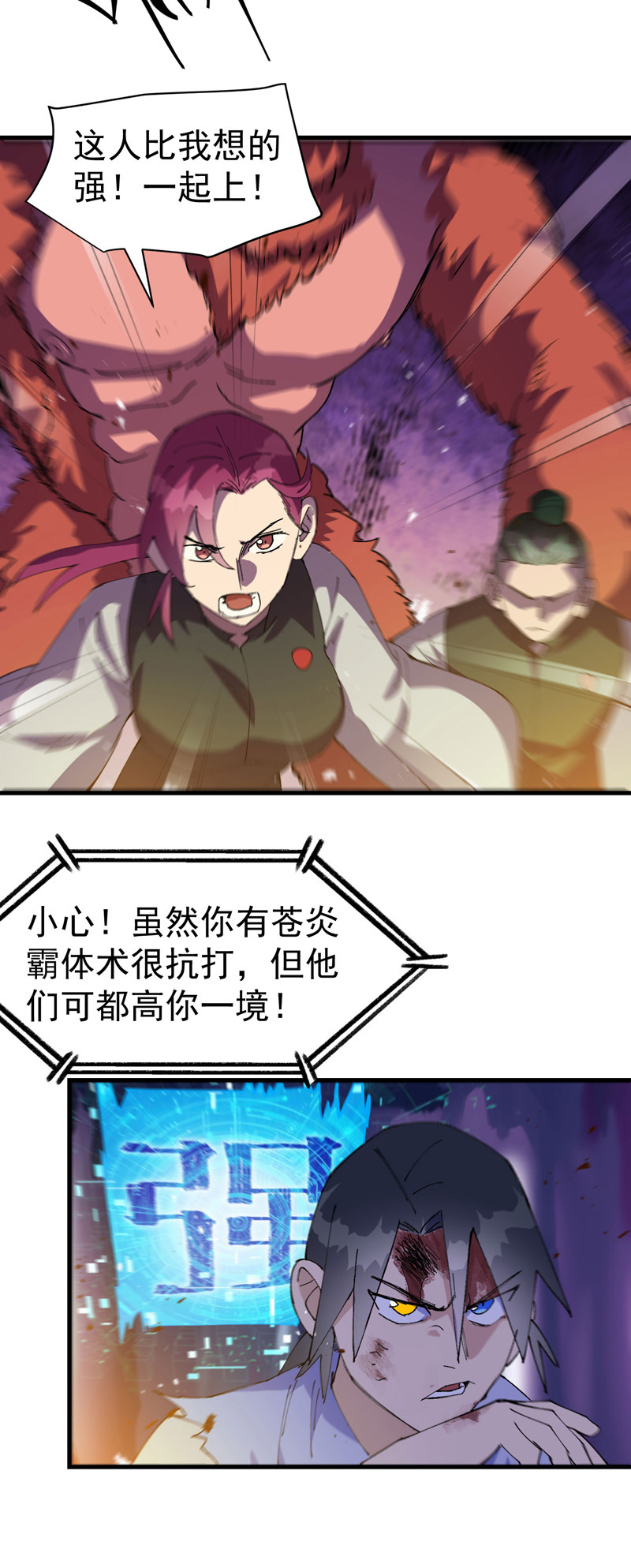 11