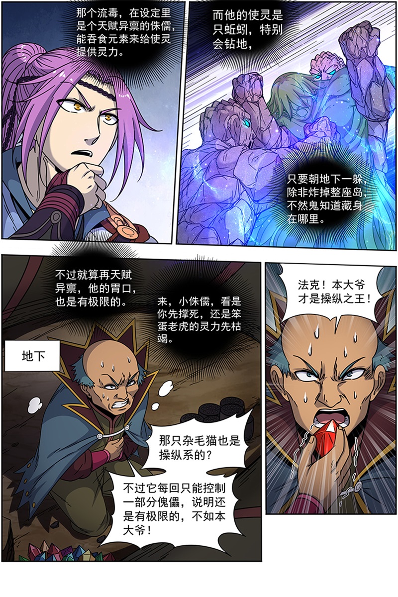 /template/pc/baozi/image/load.gif