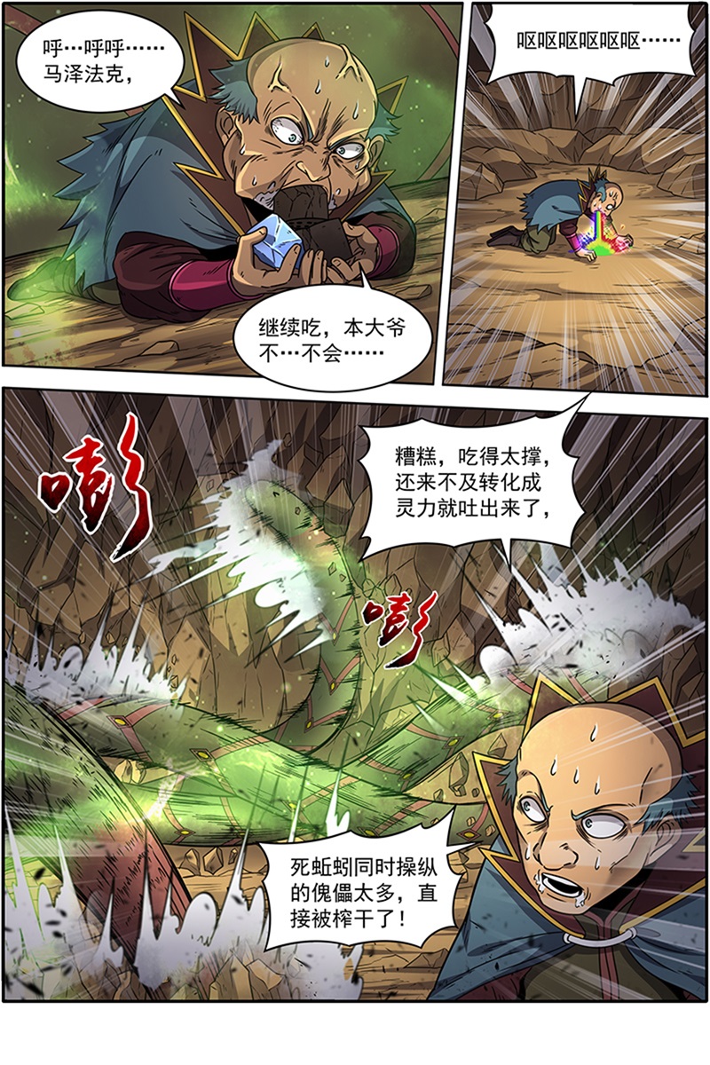 /template/pc/baozi/image/load.gif