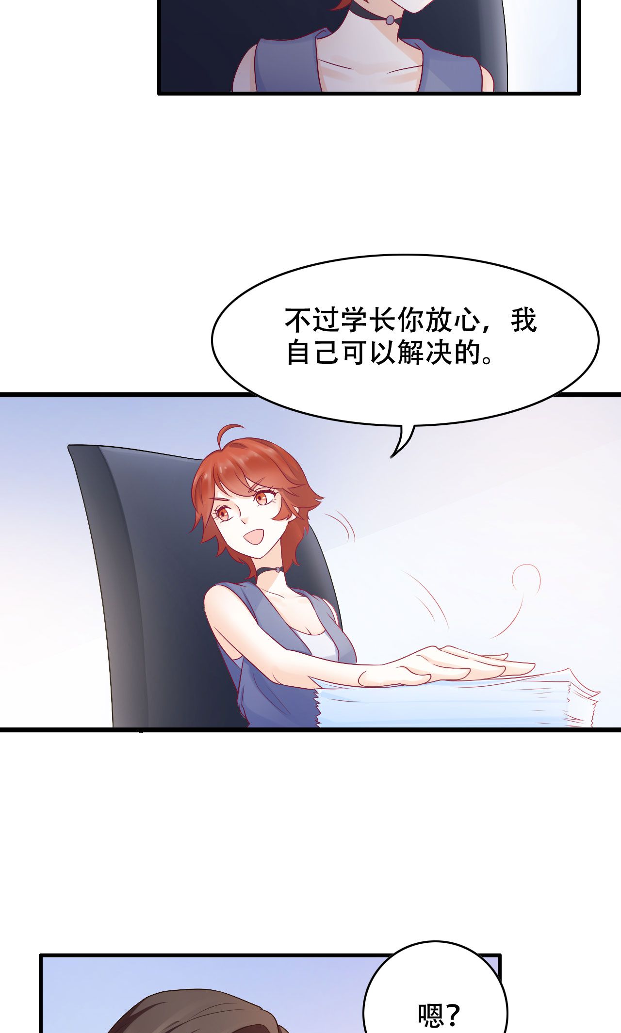 29