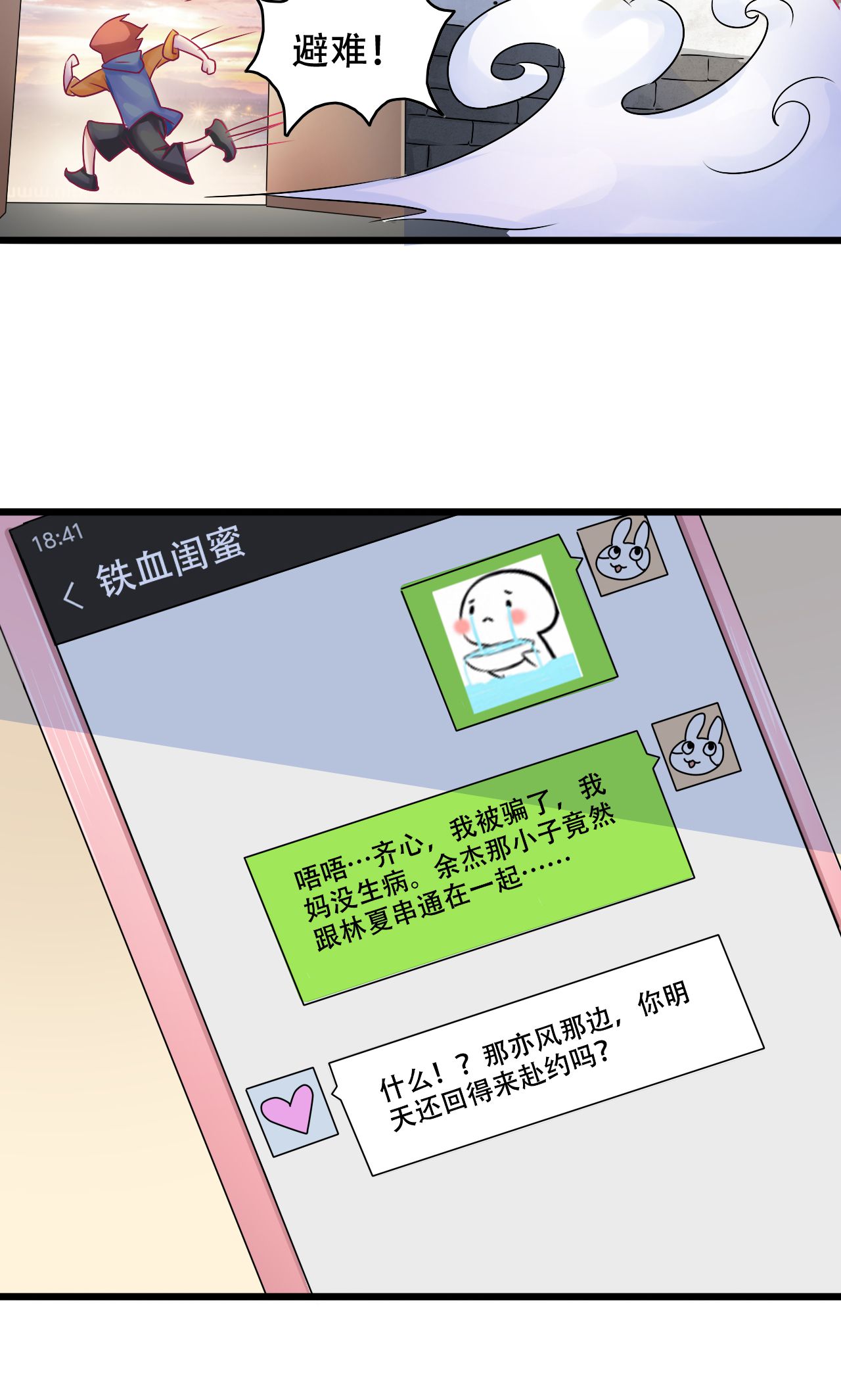27