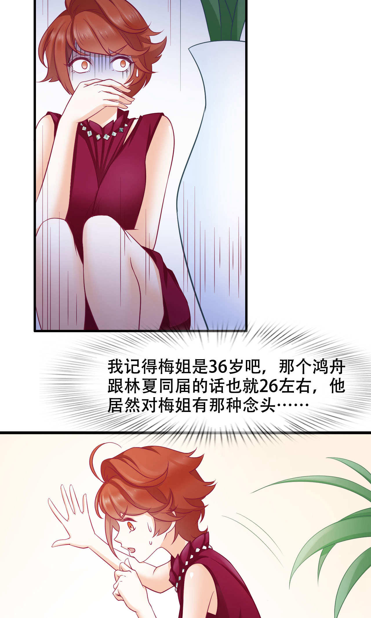 38