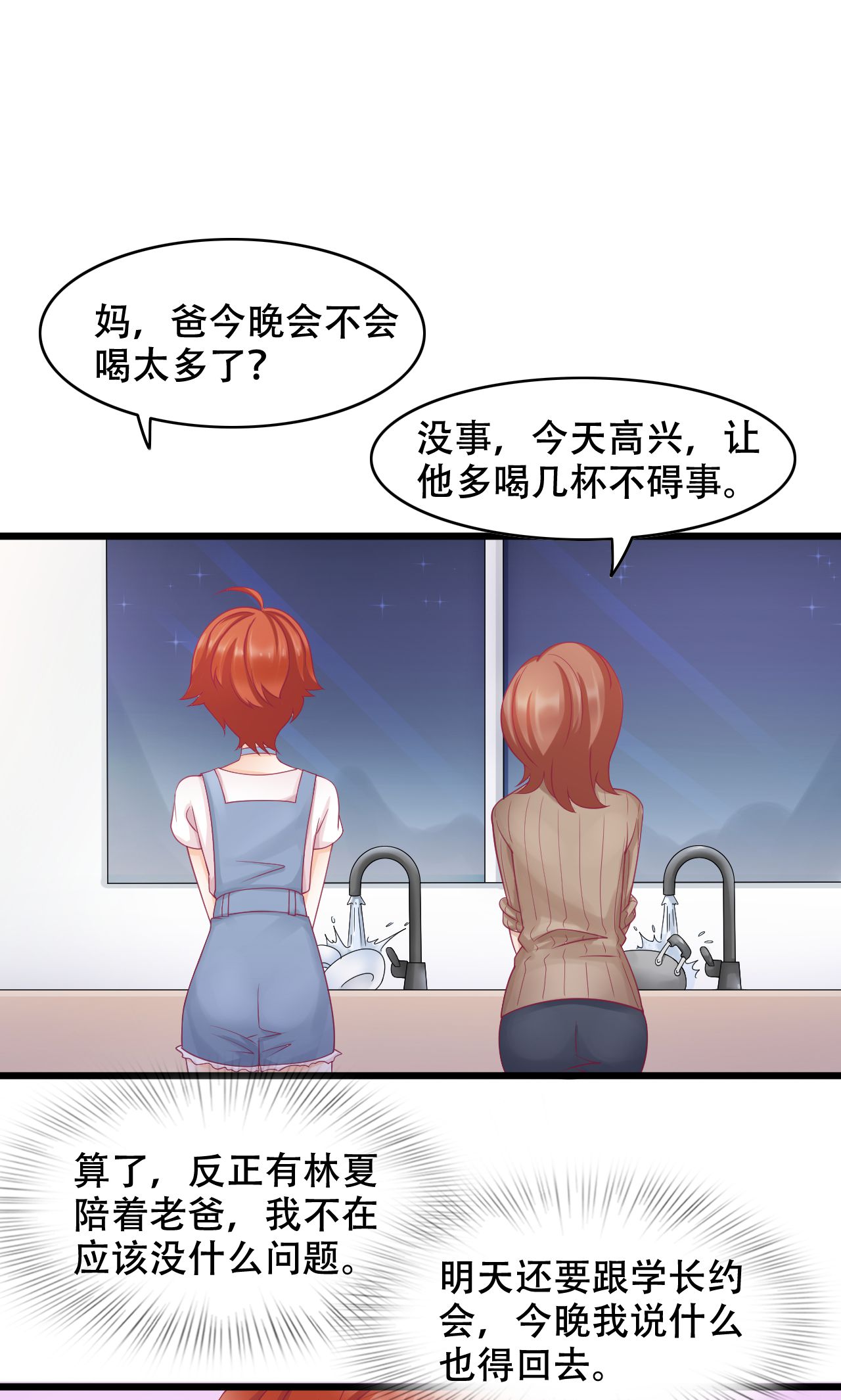 35