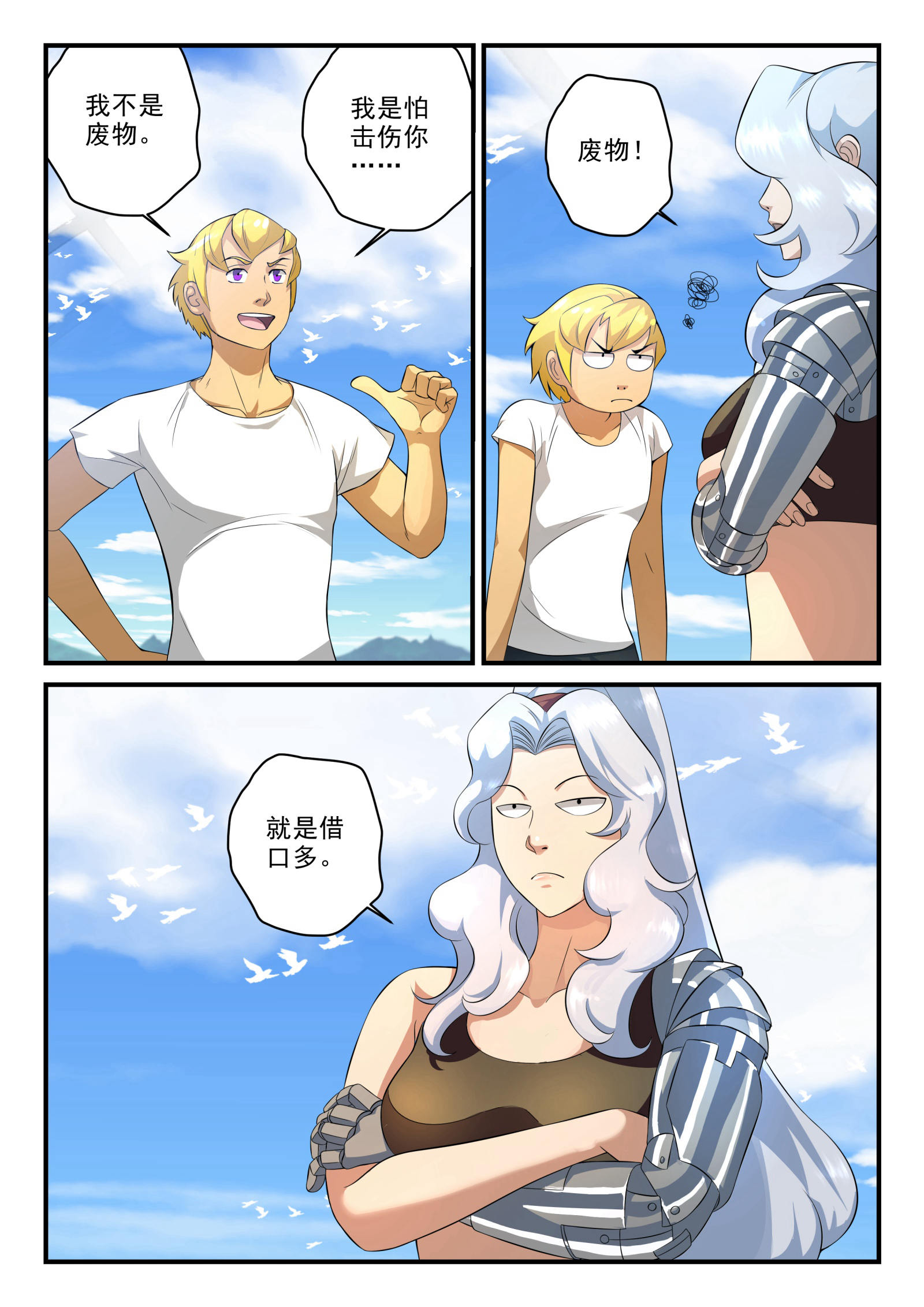 6