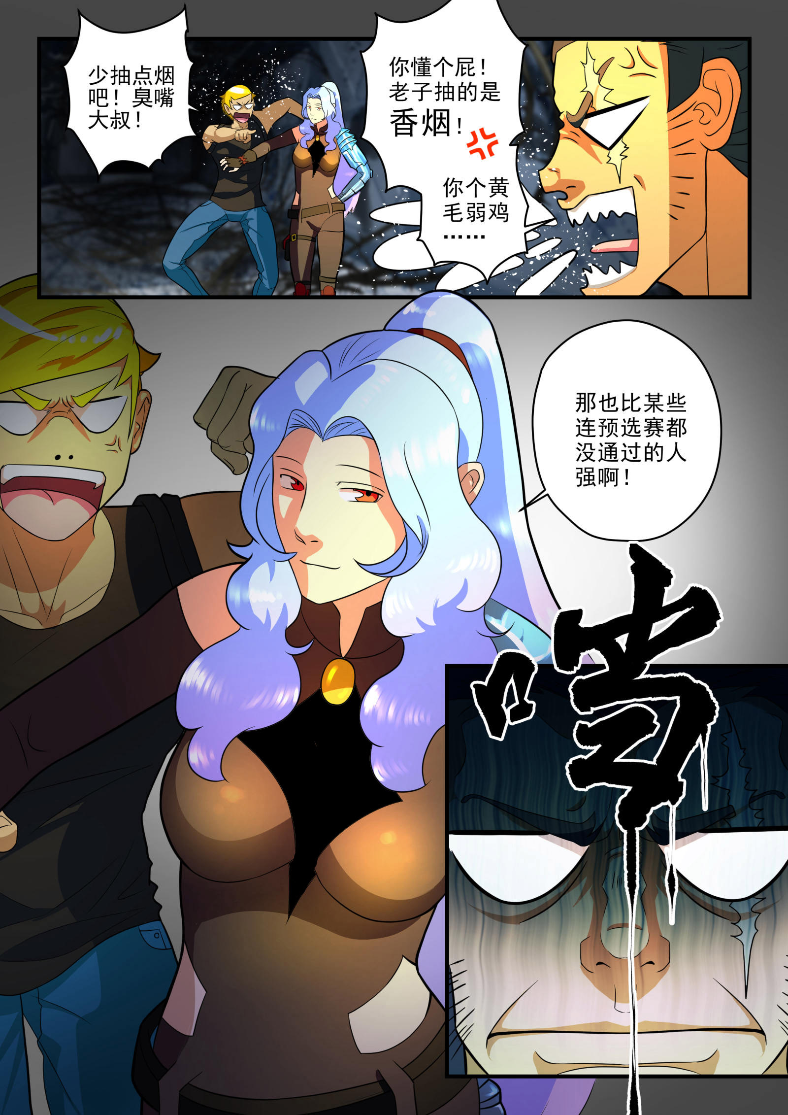 3