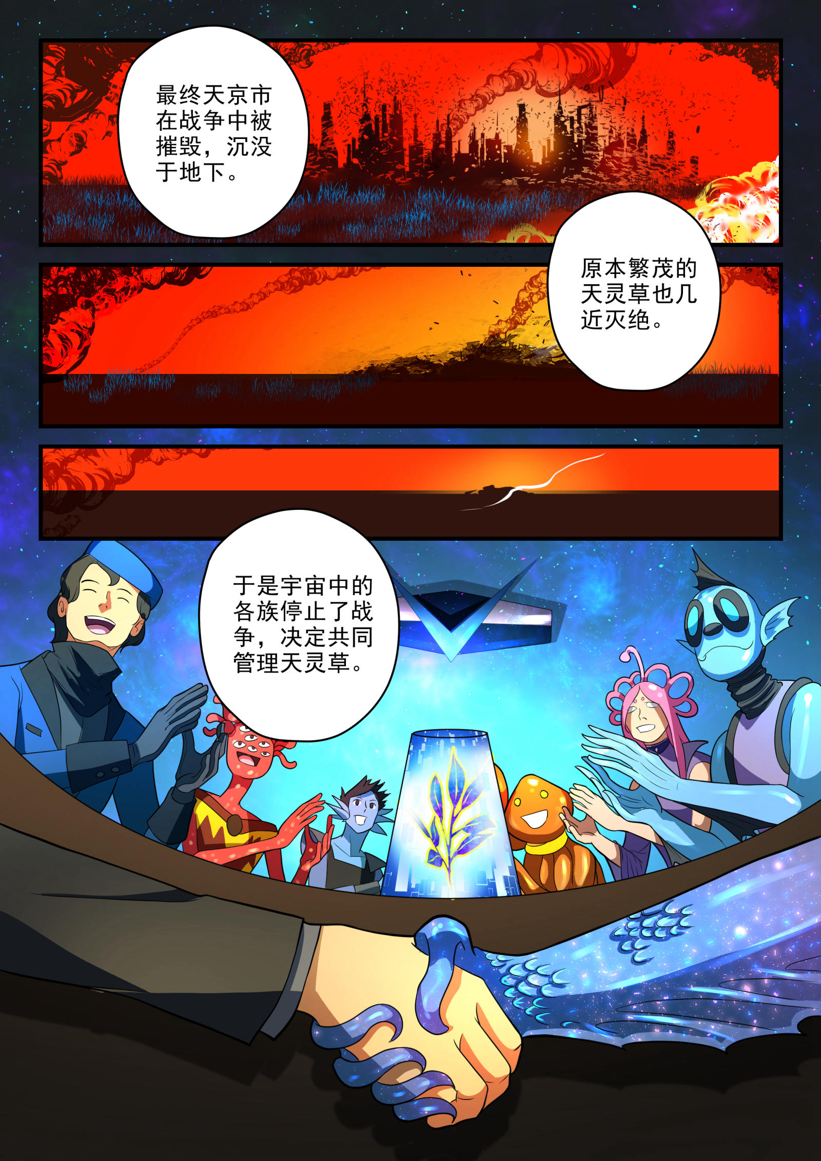 10