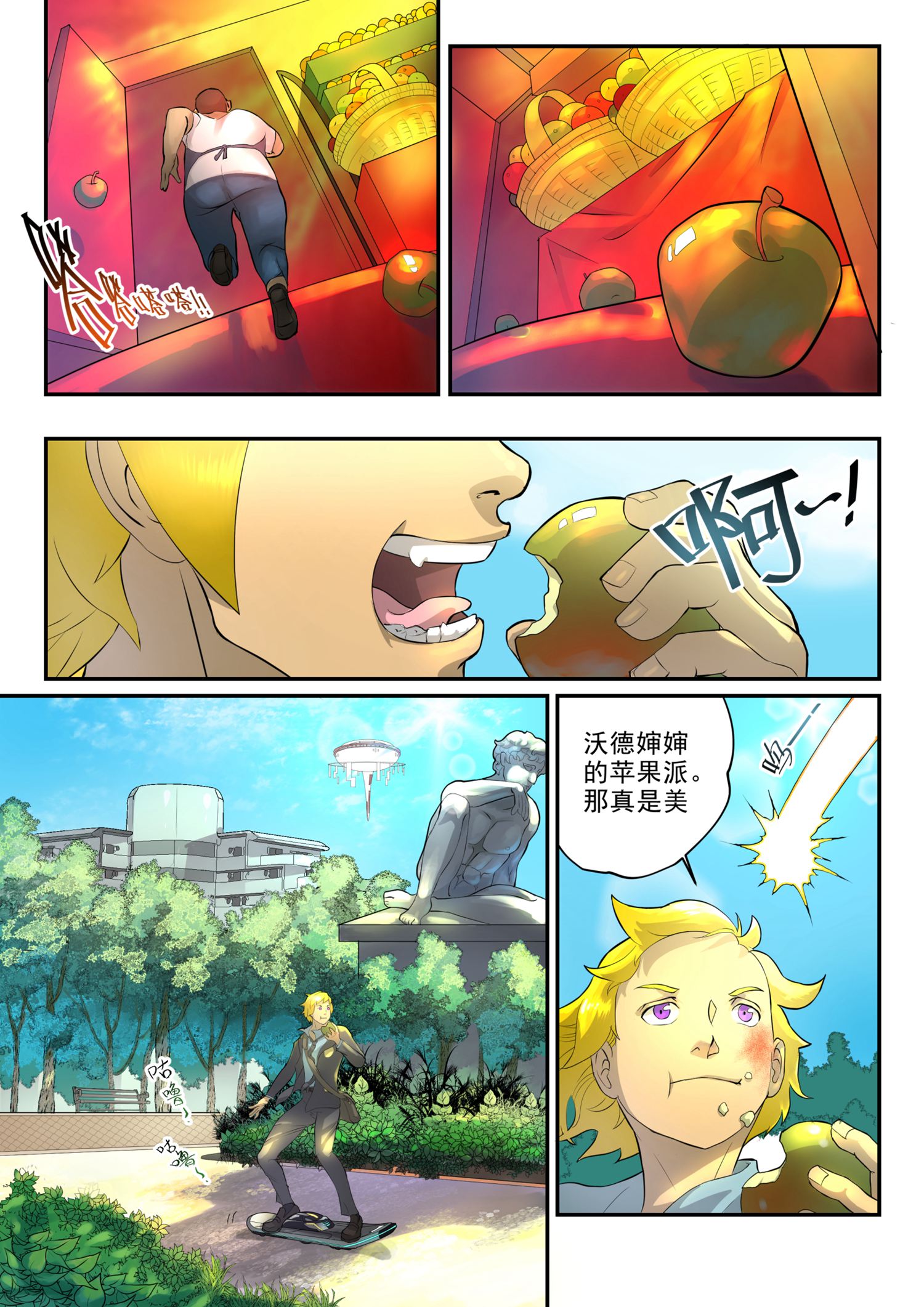 7